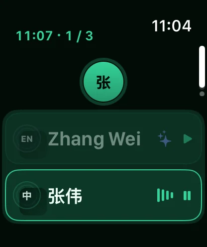 Apple Watch · Up next